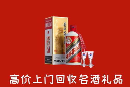 泰和回收茅台酒