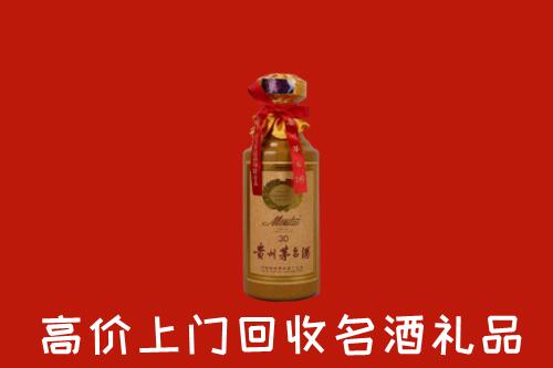 泰和回收30年茅台酒